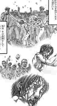 進撃の巨人 ネタバレ 89 最新刊 画バレ【最新90】12.jpg